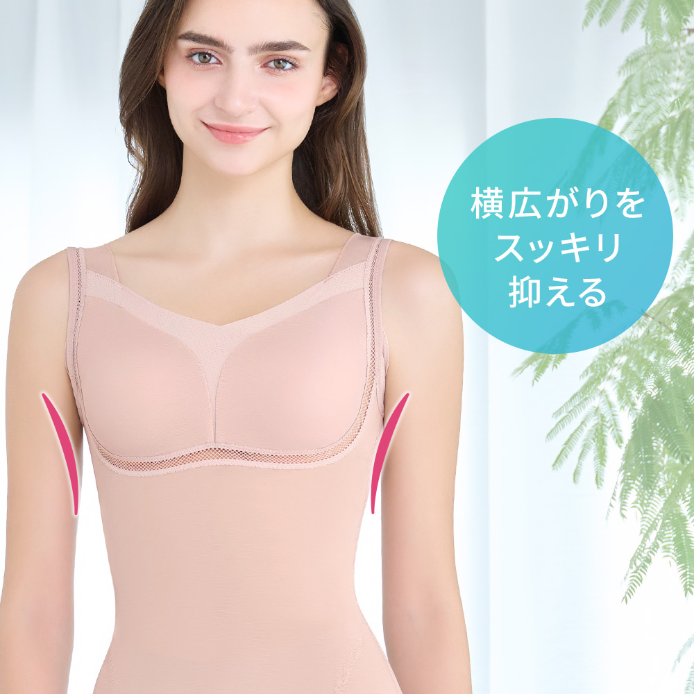 ひんやり心地良い