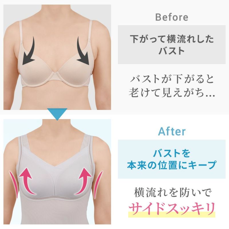 ビフォーアフター