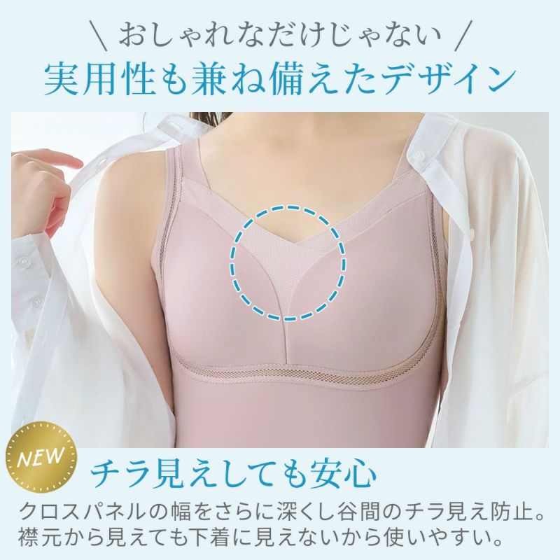 実用性も兼ね備えたデザイン