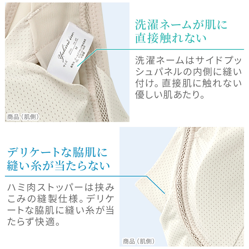 カラーバリエーション