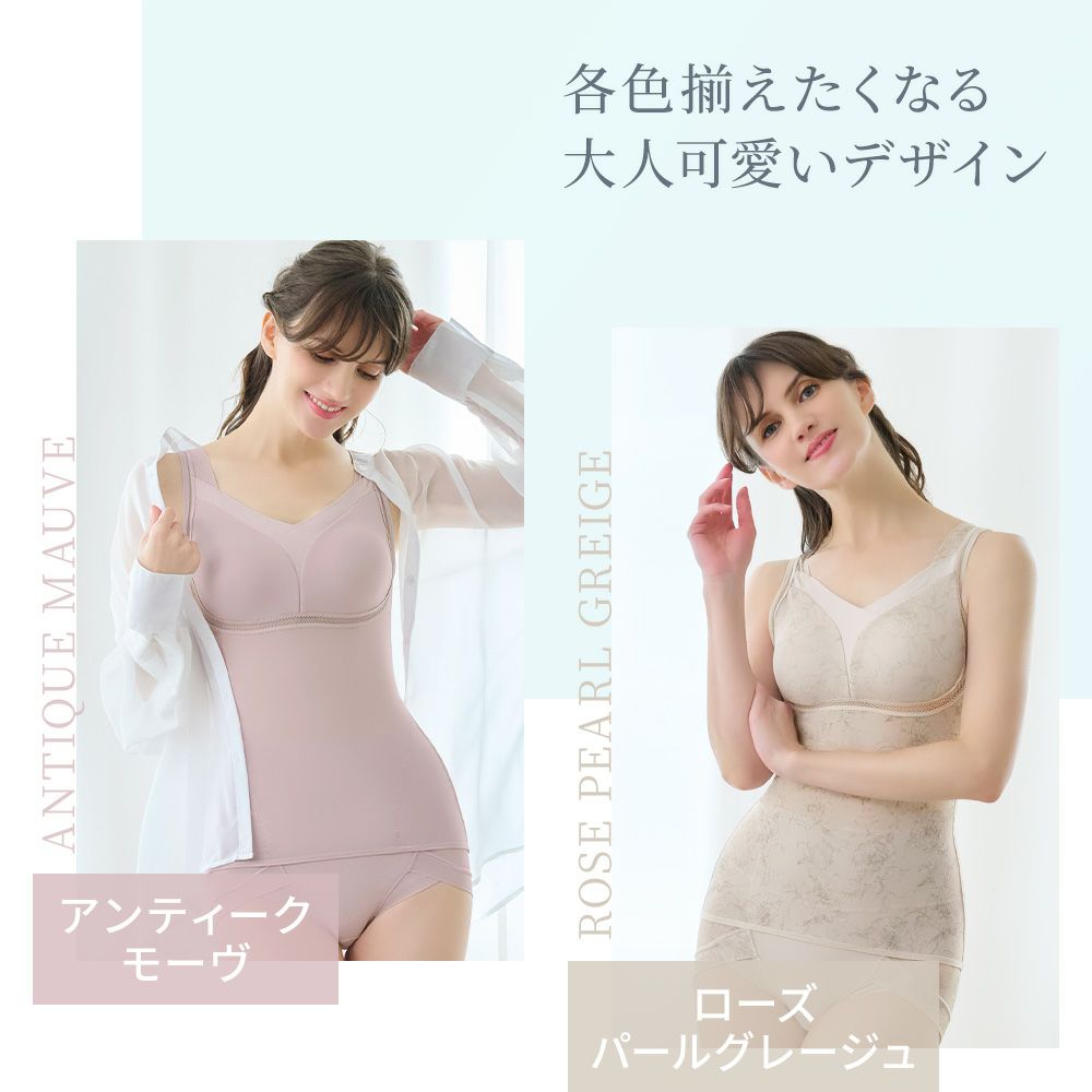 各色揃えたくなる大人可愛いデザイン