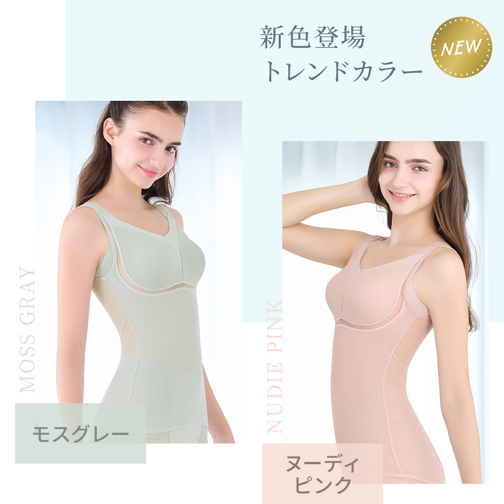 サイズ表