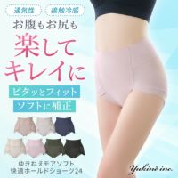 ゆきねえモアソフト快適ホールドショーツ24