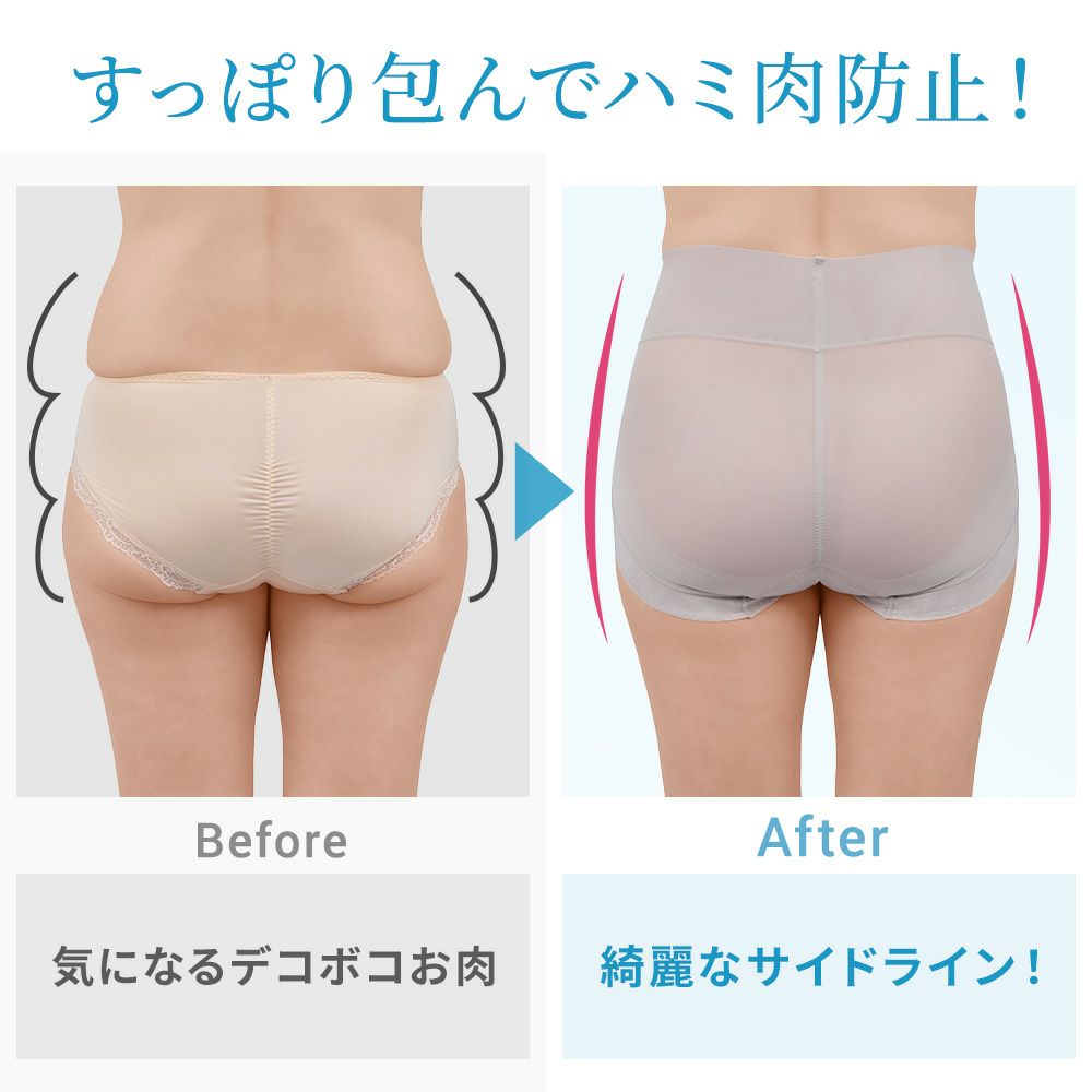 ビフォーアフター