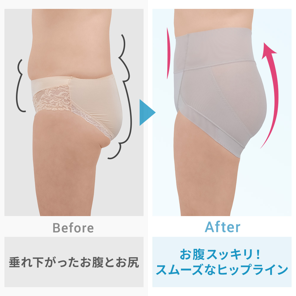 後ろ姿に自信が持てる