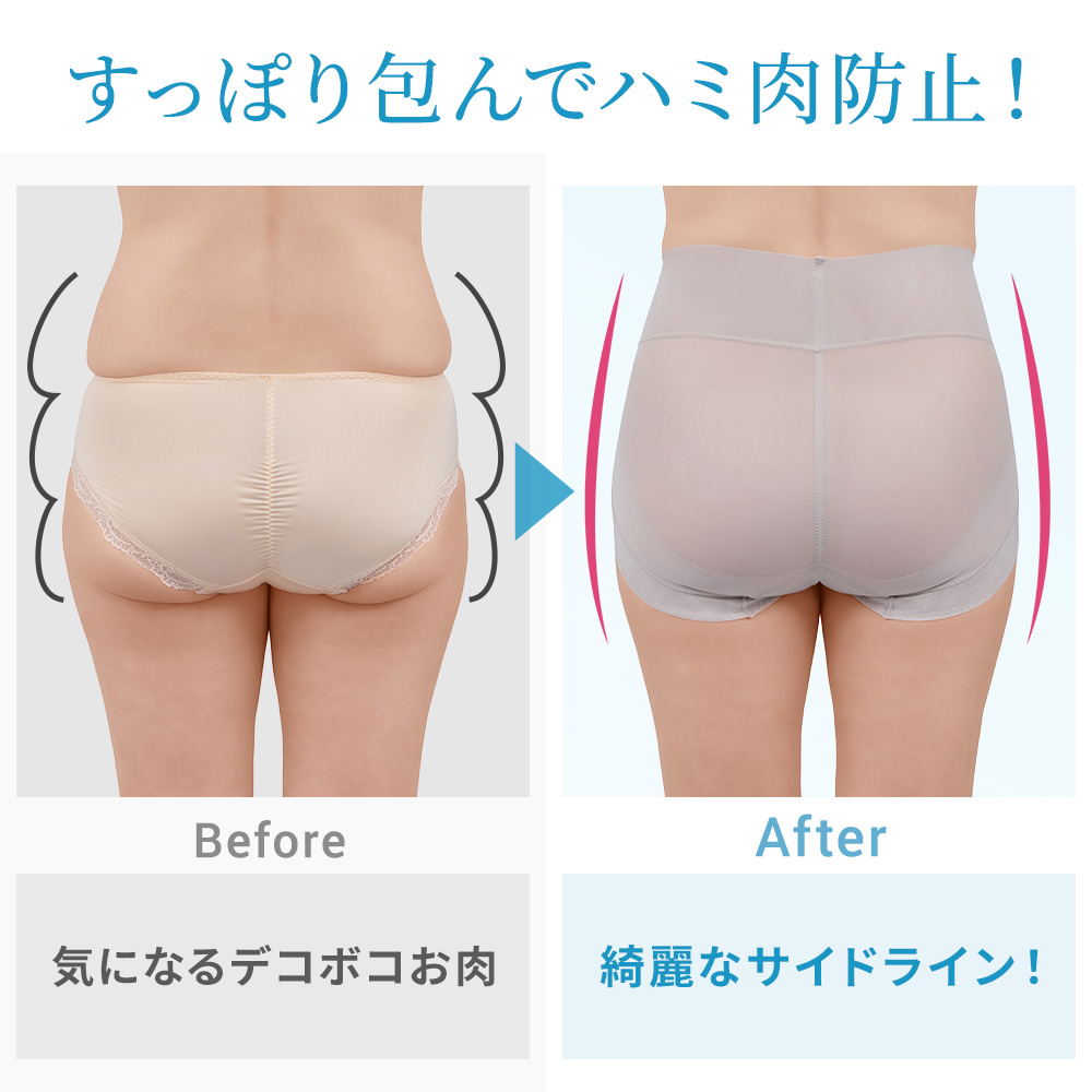 オリジナルの立体パターンでしっかりキャッチ