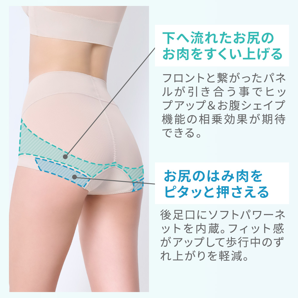 ムレにくい、さらさらタッチのメッシュトリコット素材