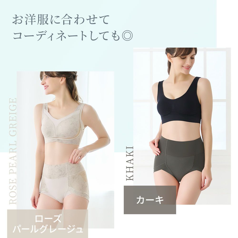 お洋服に合わせてコーディネートしても◎