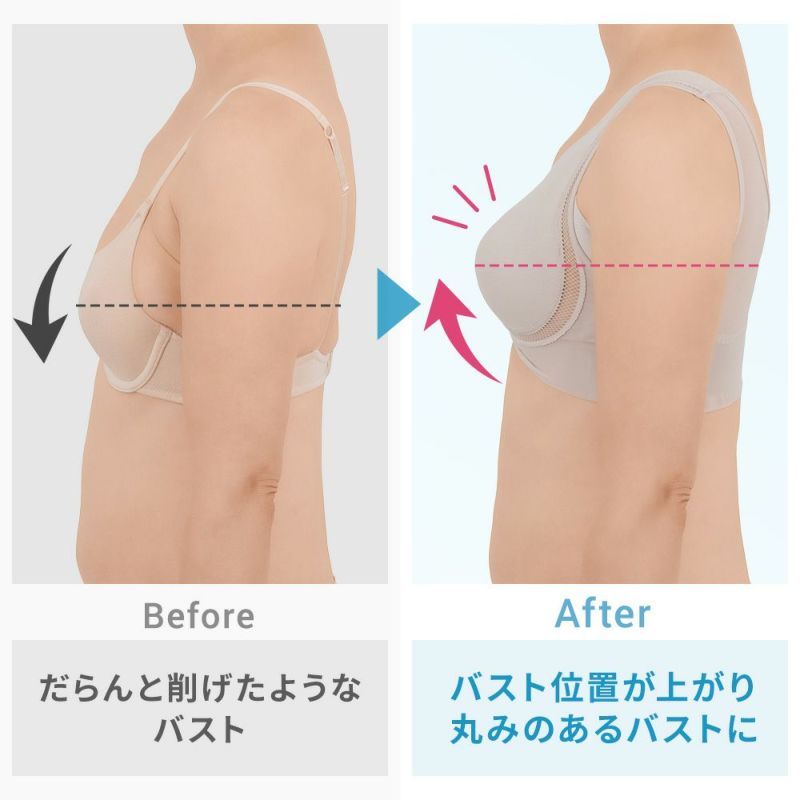ビフォーアフター