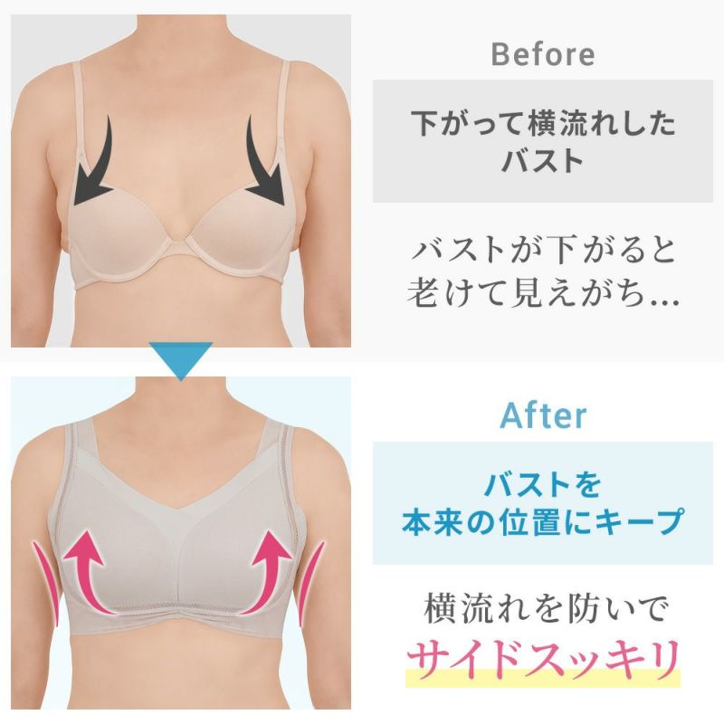 ビフォーアフター