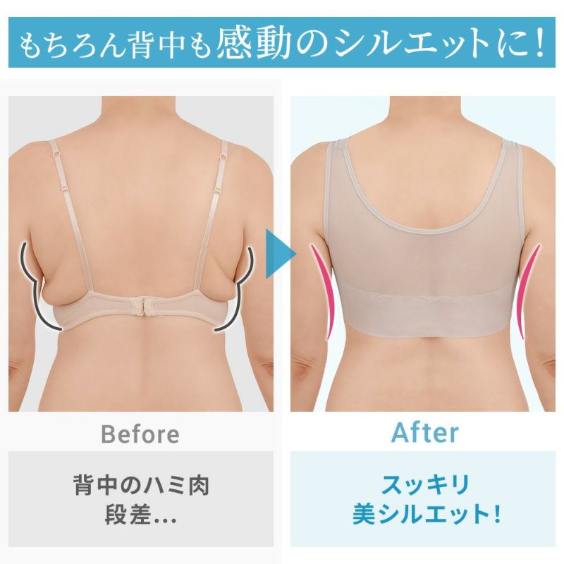 ビフォーアフター