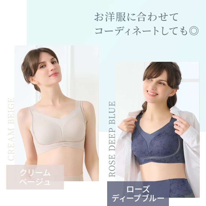 お洋服に合わせてコーディネートしても◎