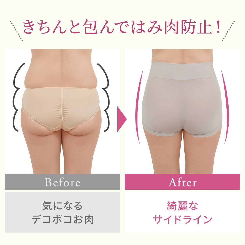 ビフォアフター