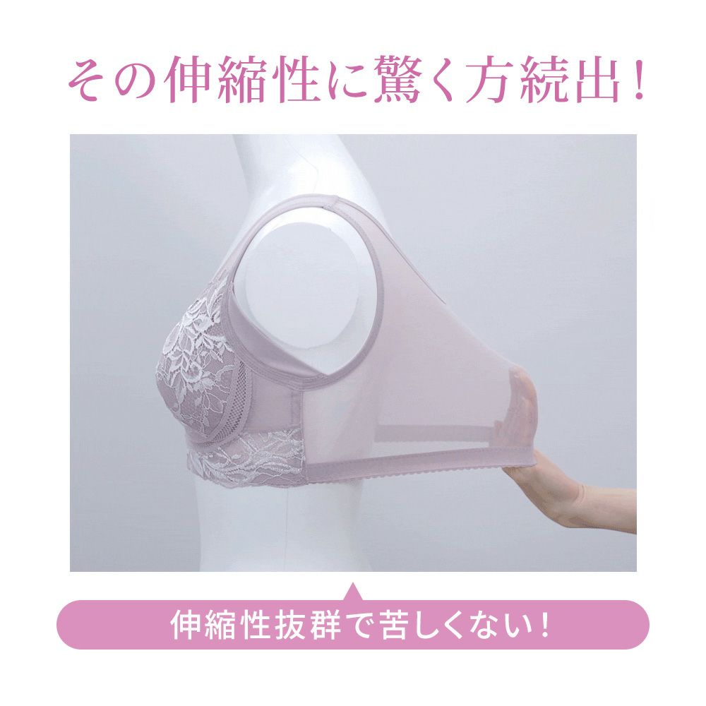 伸縮性抜群で苦しくない