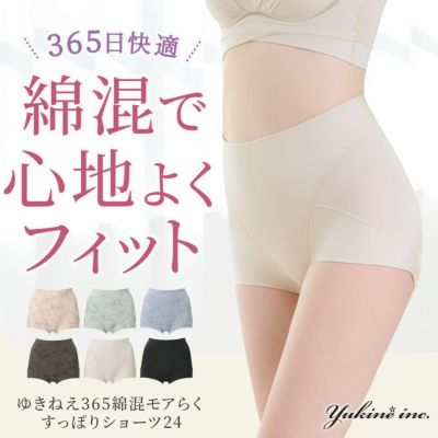 ゆきねえ365綿混モアらくすっぽりショーツ24