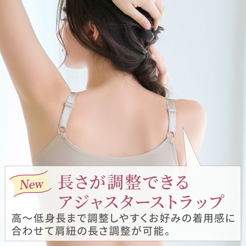 長さが調整できるアジャスターストラップ