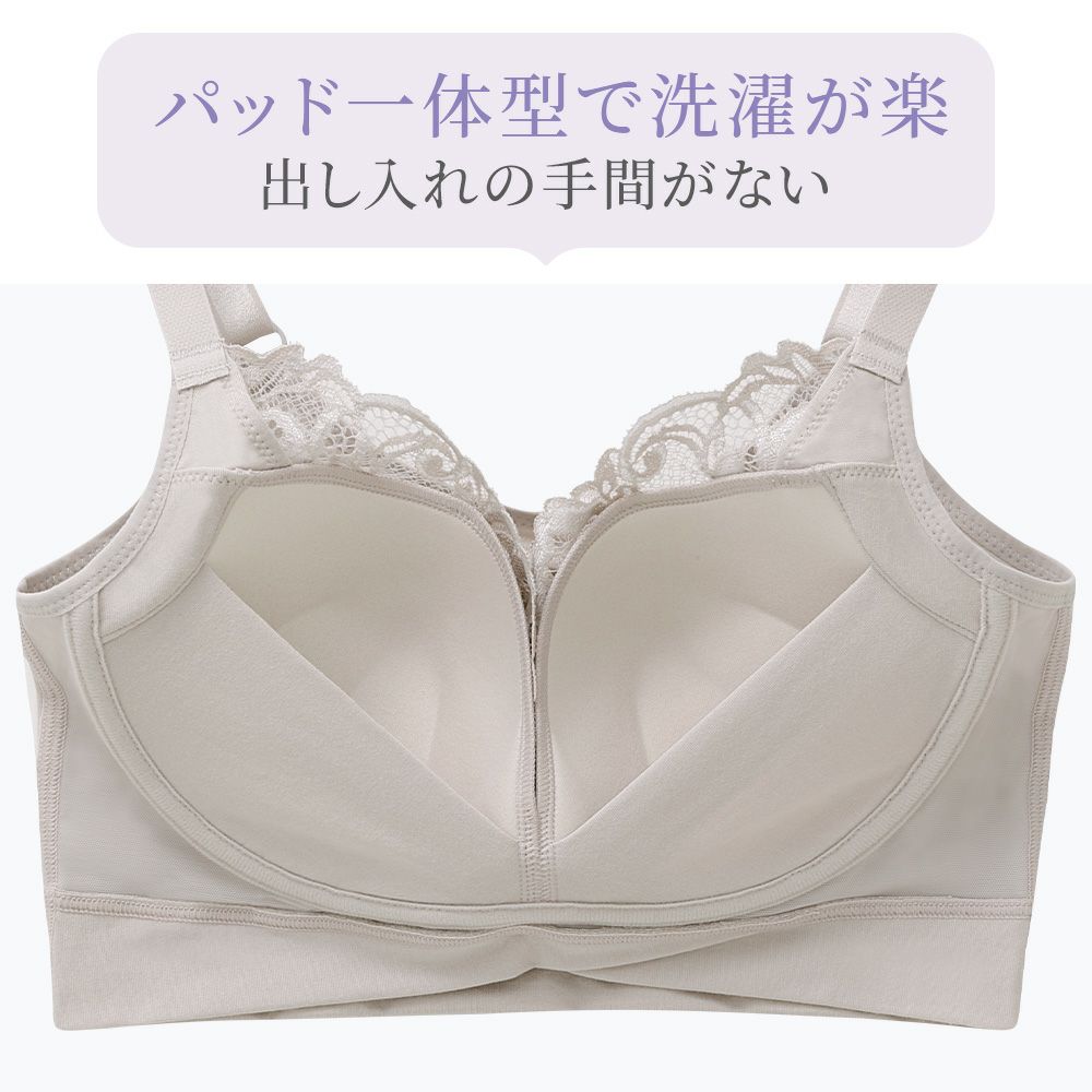 パッド一体型で洗濯が楽