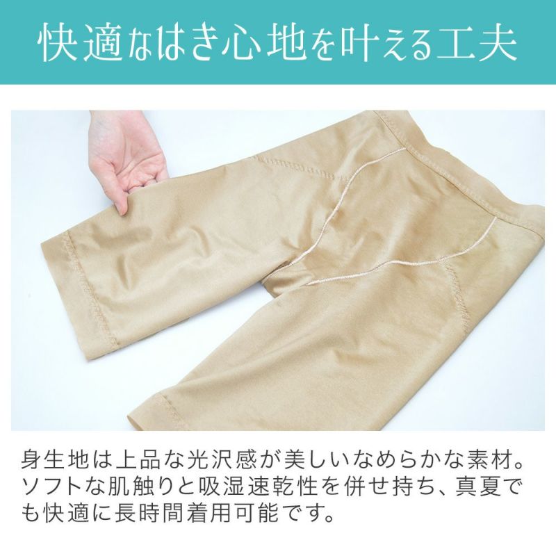 ロングガードル｜ブルームリュクス×ヌーブラ｜ヌーブラ公式通販