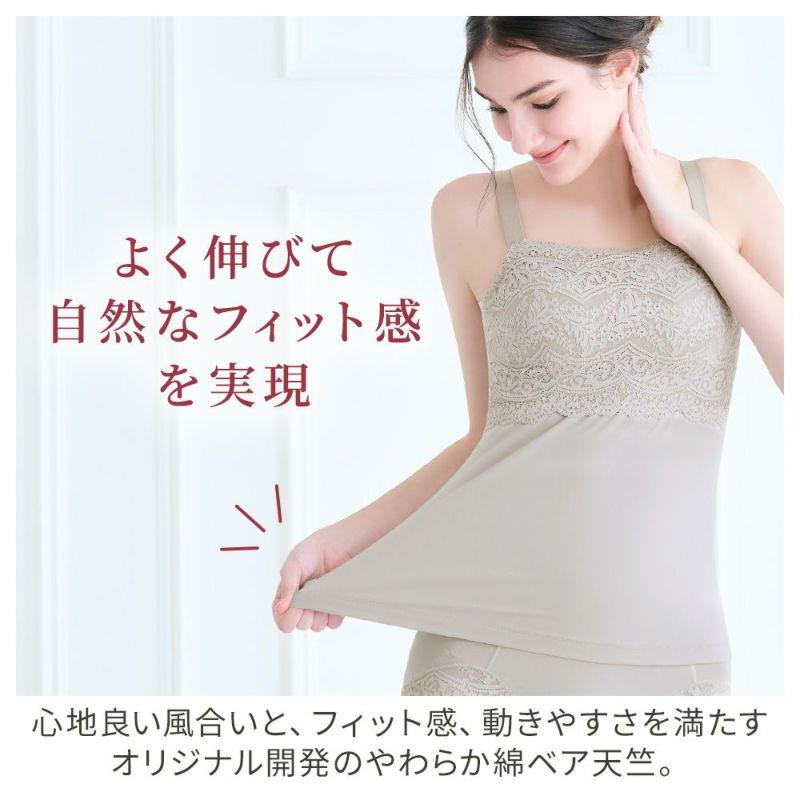 商品特徴