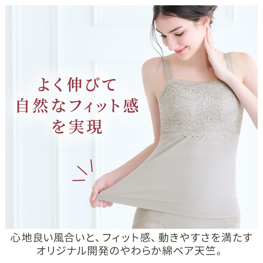 商品特徴