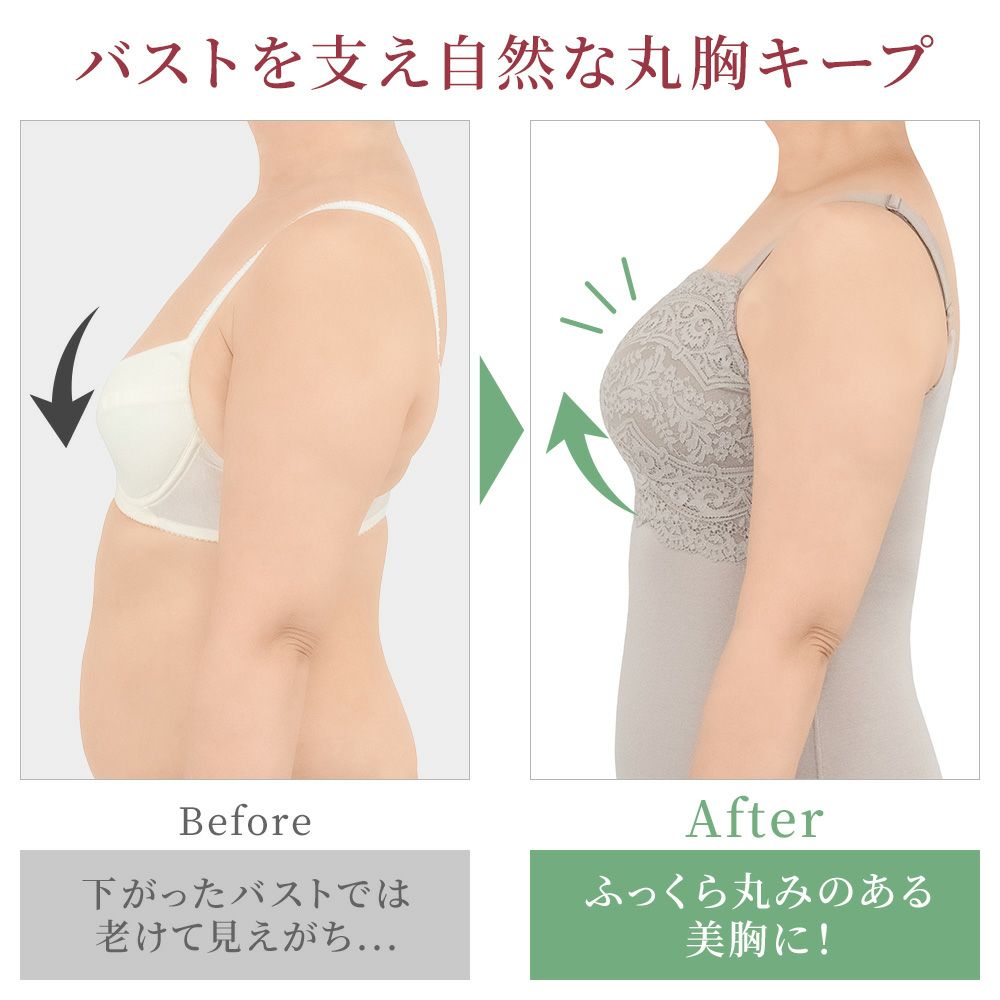 ビフォーアフター