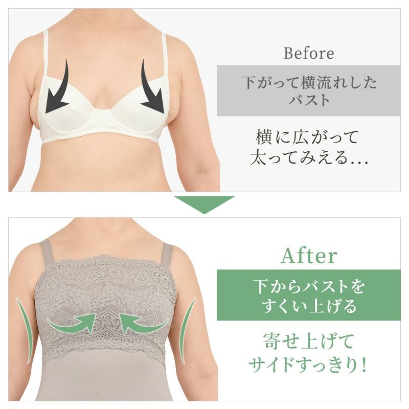 ビフォーアフター