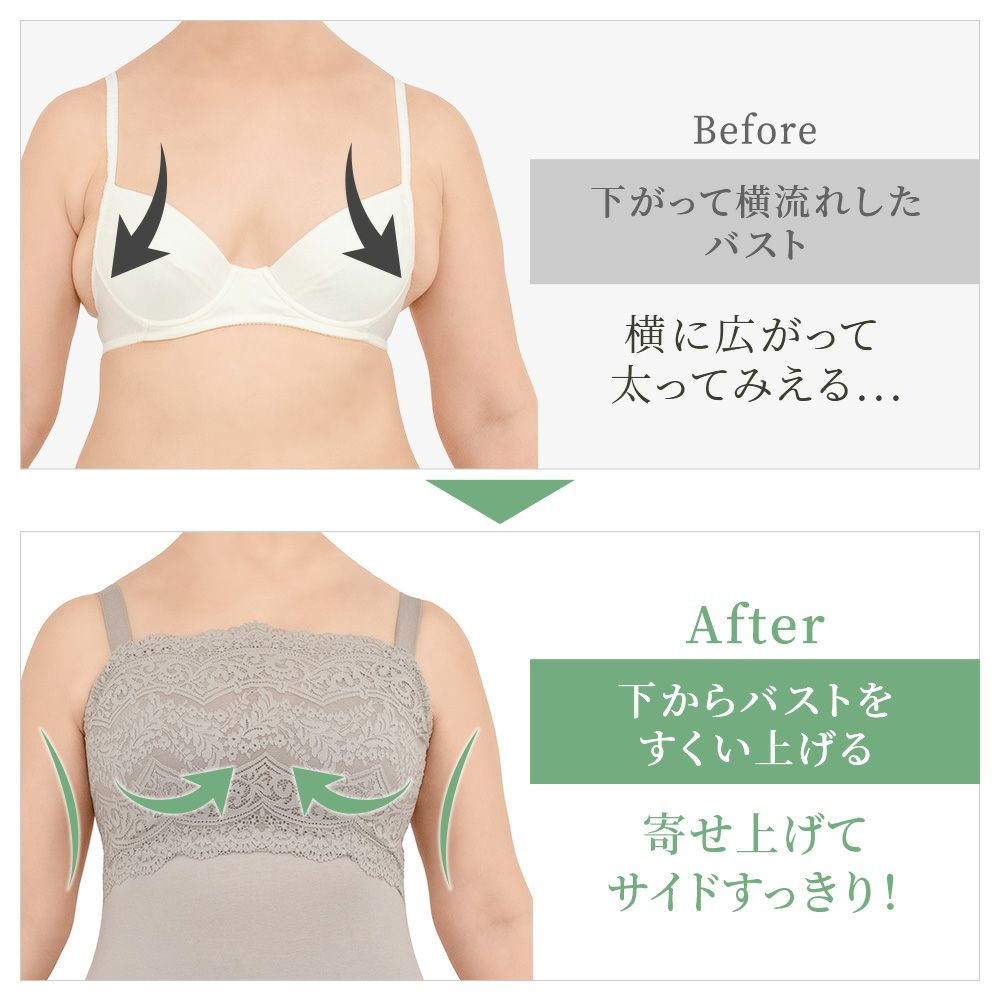 ビフォーアフター