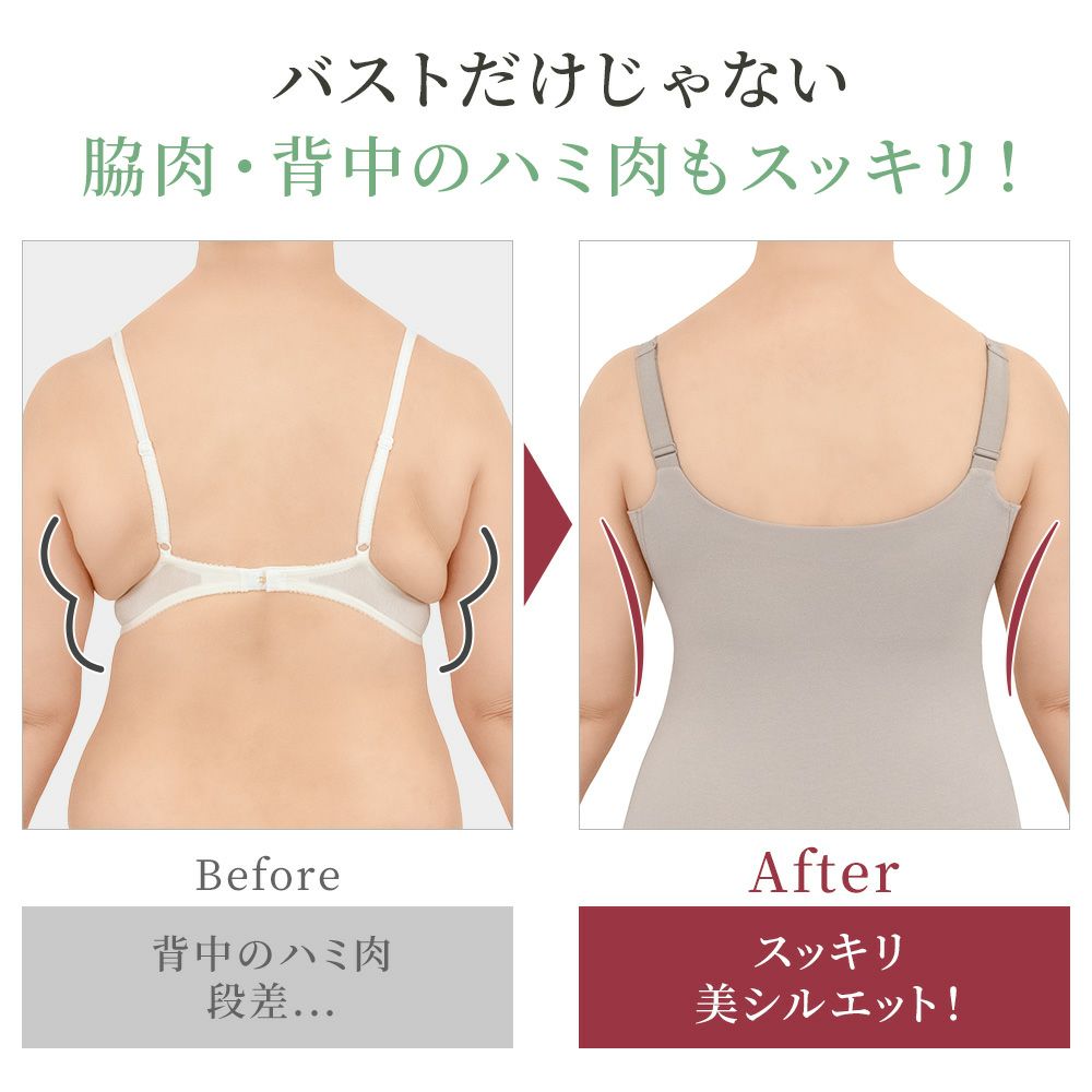 ビフォーアフター