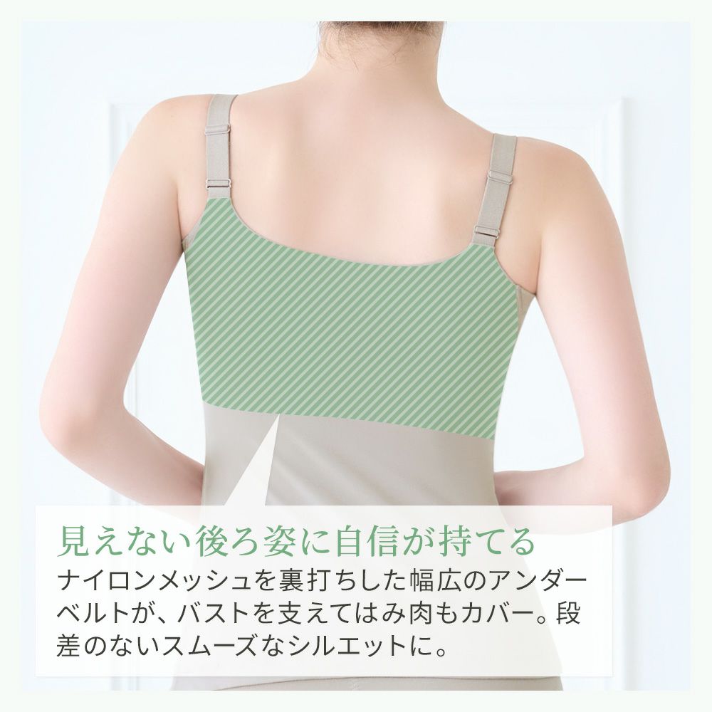 商品詳細