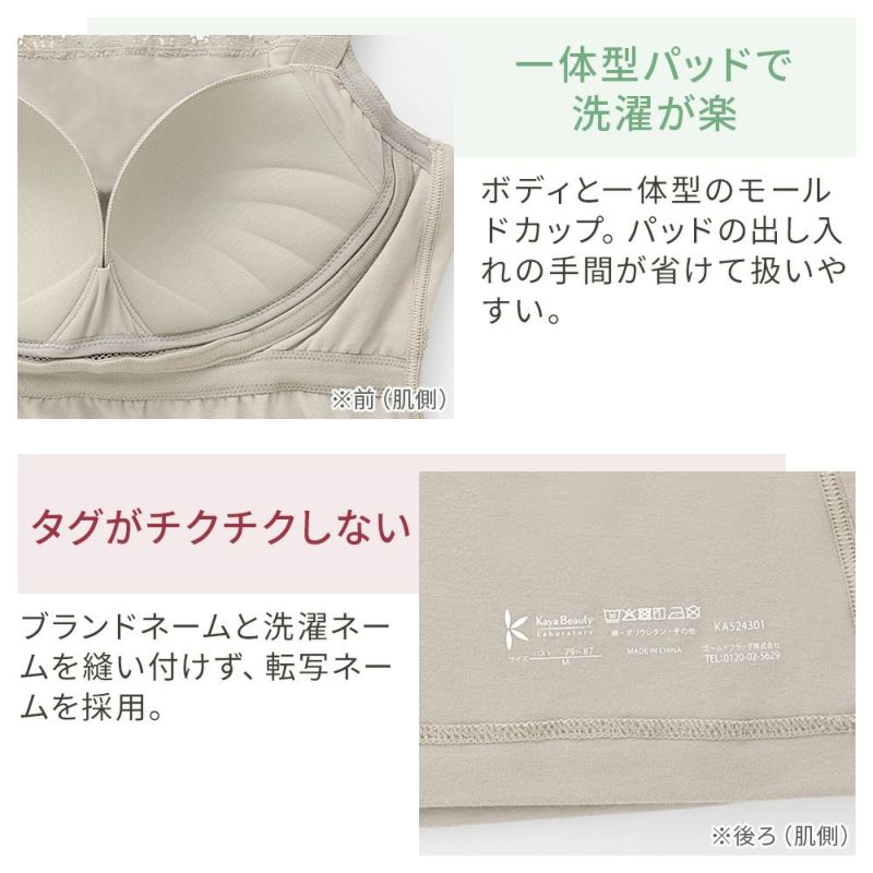商品詳細