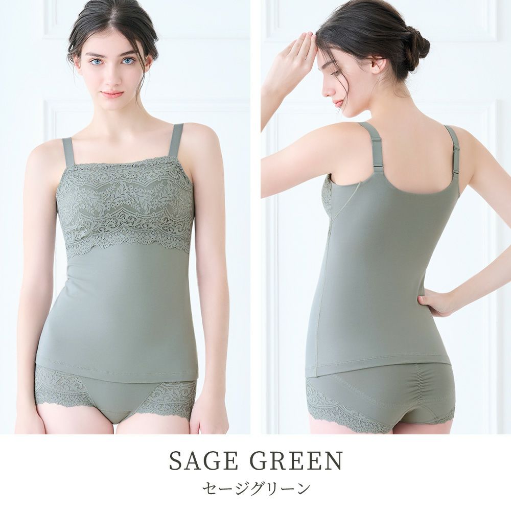 セージグリーン