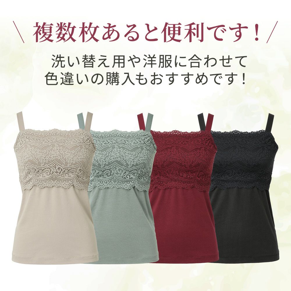 複数枚購入もおすすめ