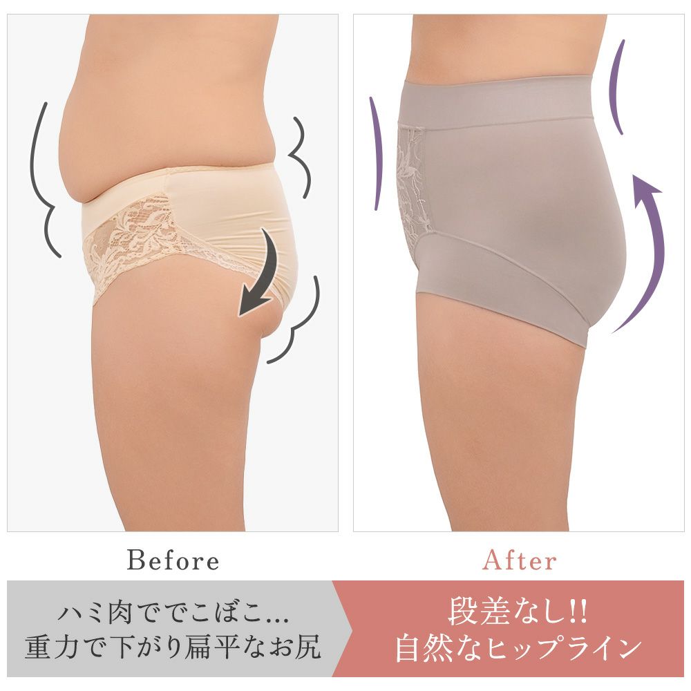 ビフォーアフター