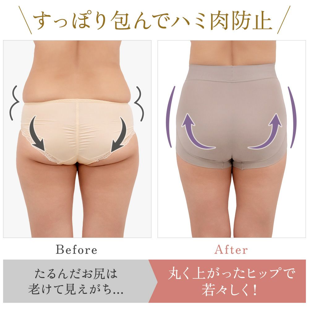 ビフォーアフター