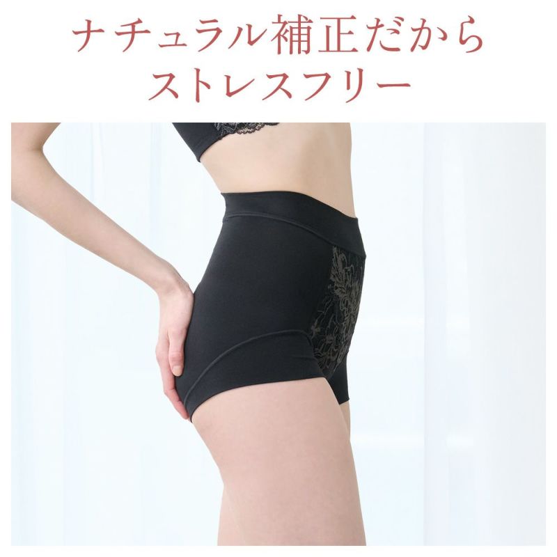 ナチュラル補正だからストレスフリー