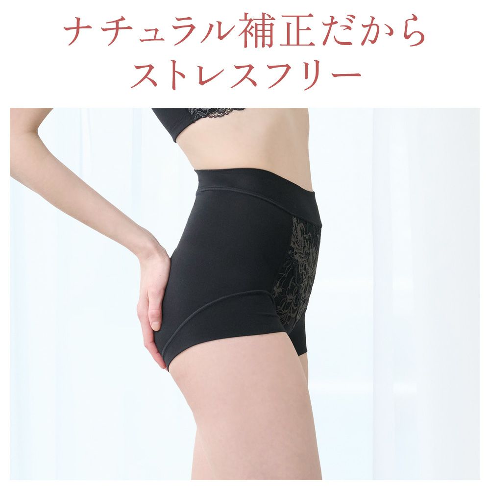 ナチュラル補正だからストレスフリー