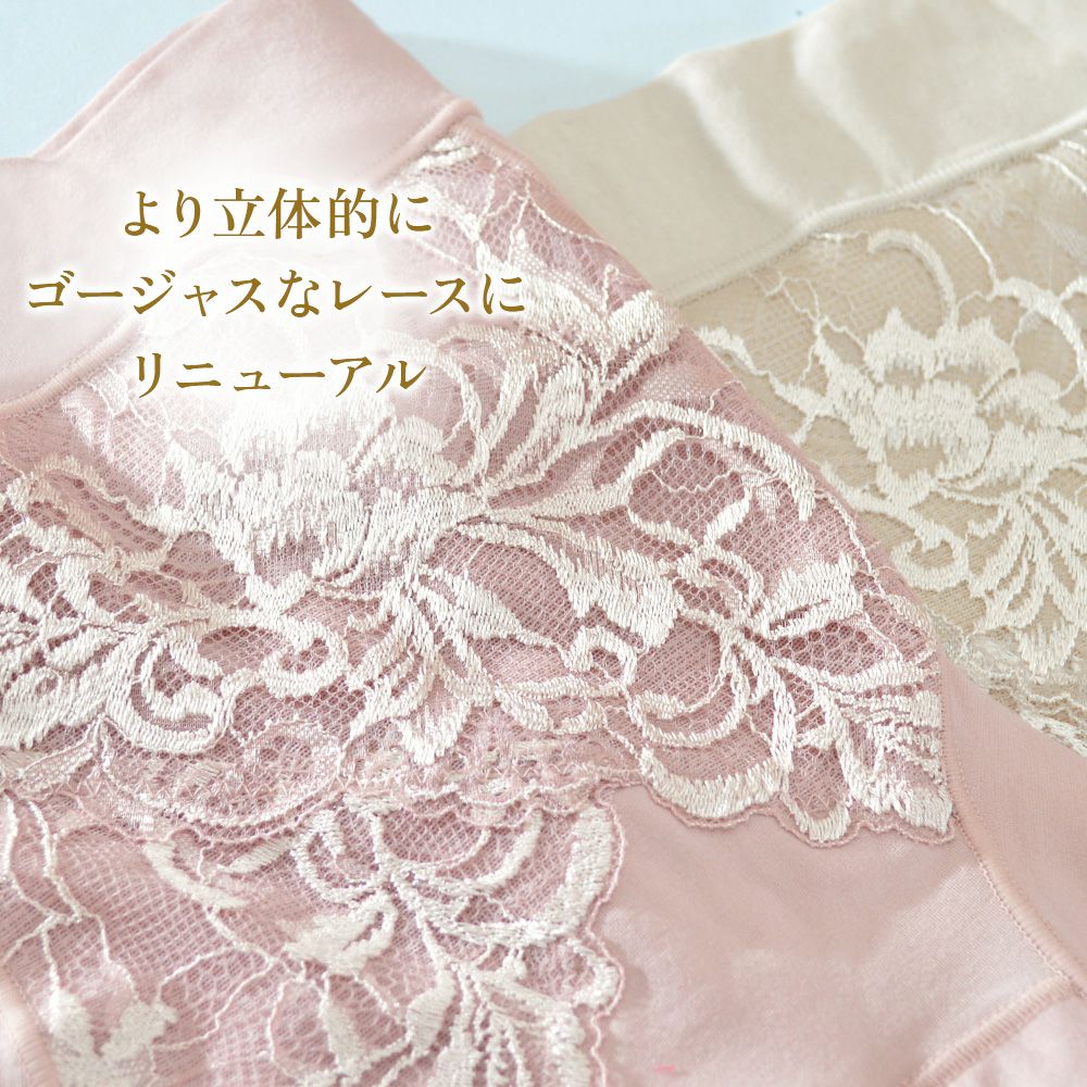 ゴージャスなレースにリニューアル