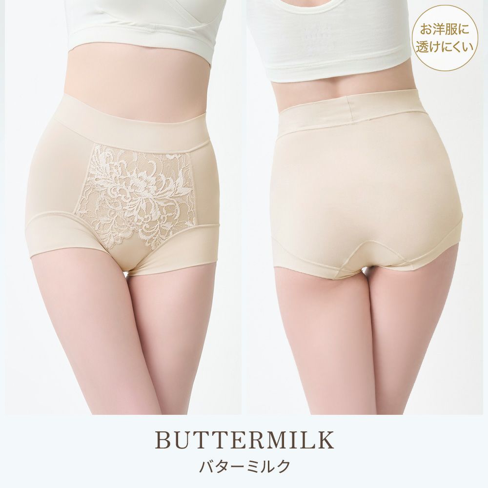 バターミルク