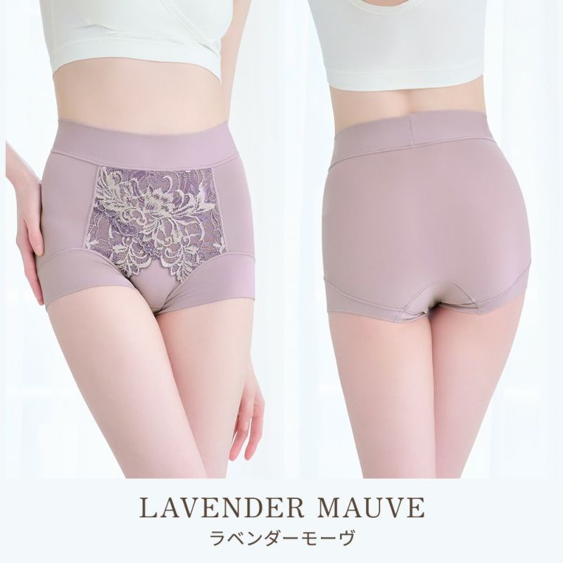 ラベンダーモーヴ