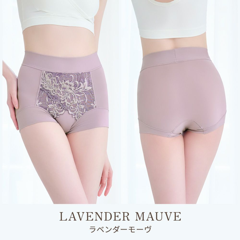 ラベンダーモーヴ