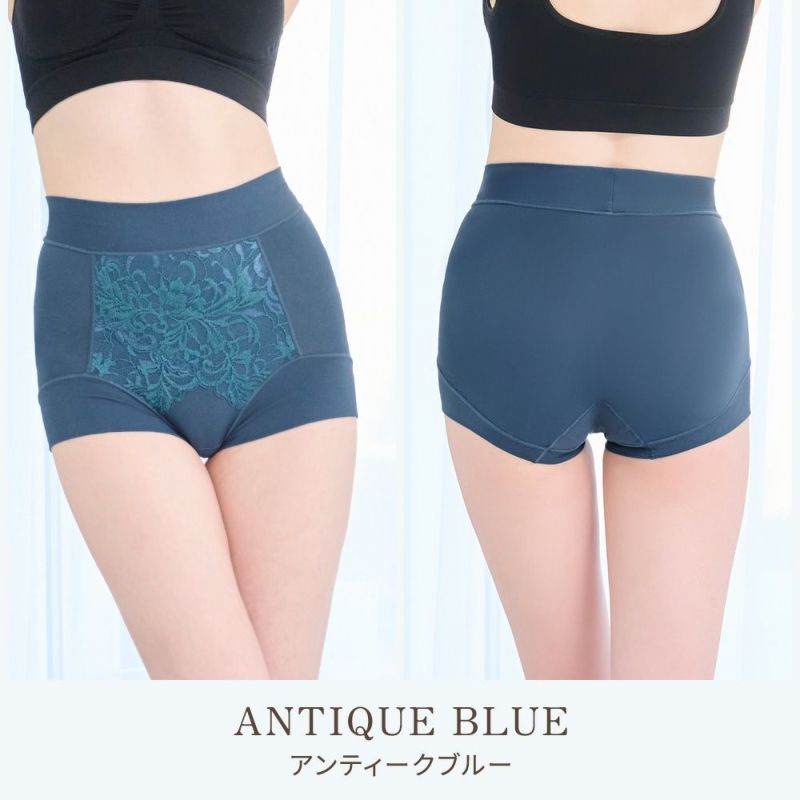  アンティークブルー