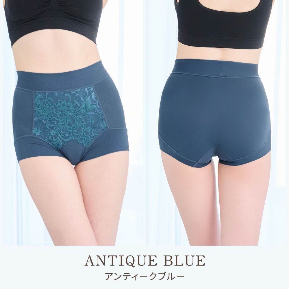  アンティークブルー