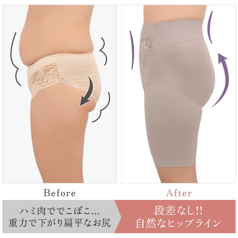 ビフォーアフター