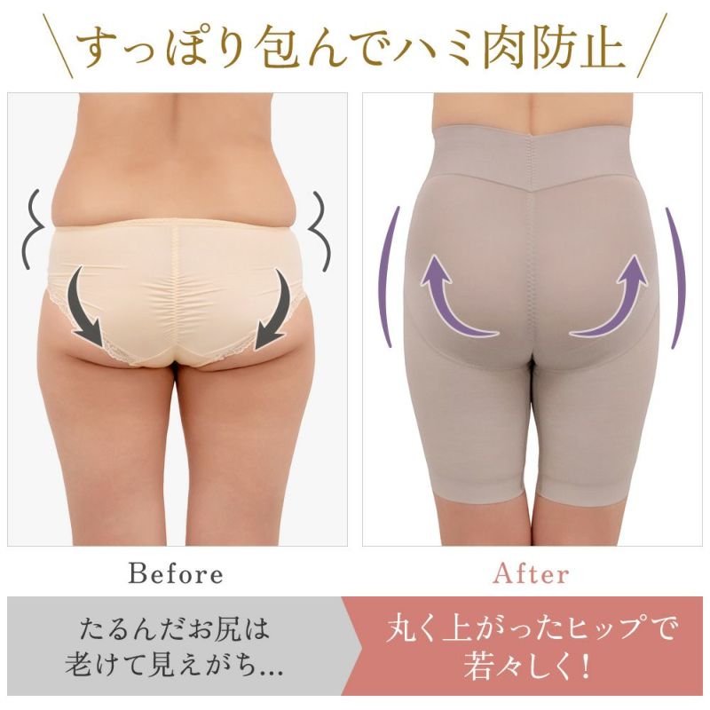 ビフォーアフター