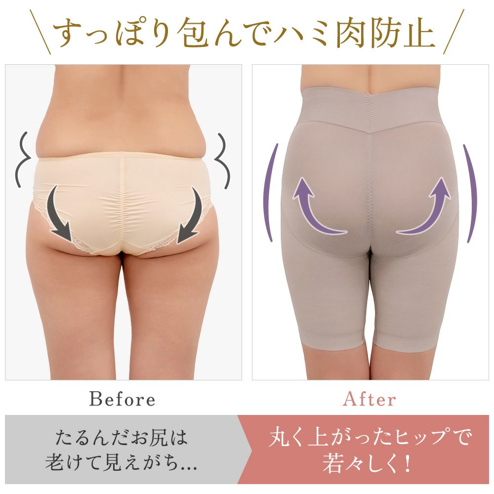 ビフォーアフター