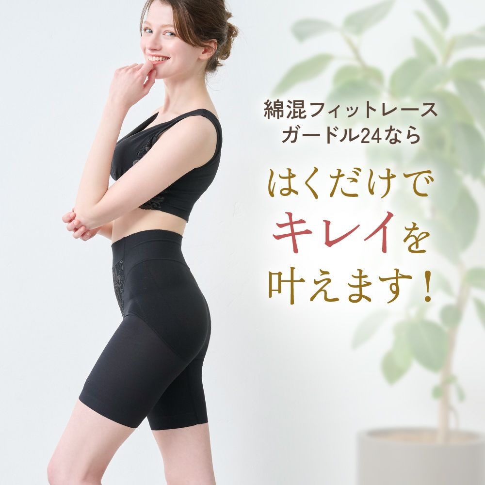 はくだけでキレイを叶えます！