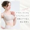 アウターライクなスクエアネック