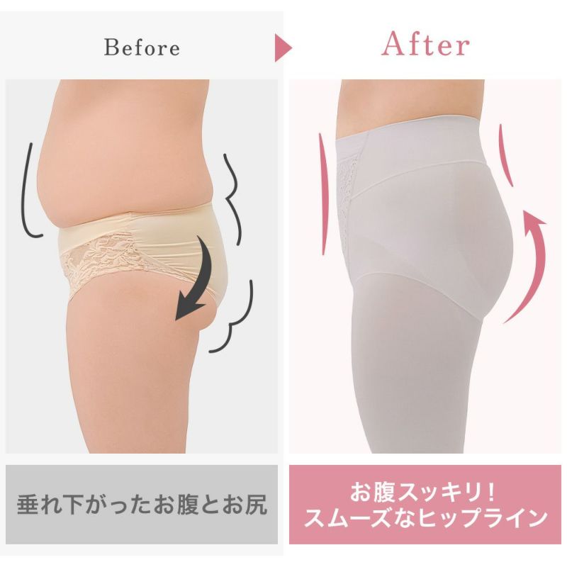 ビフォーアフター