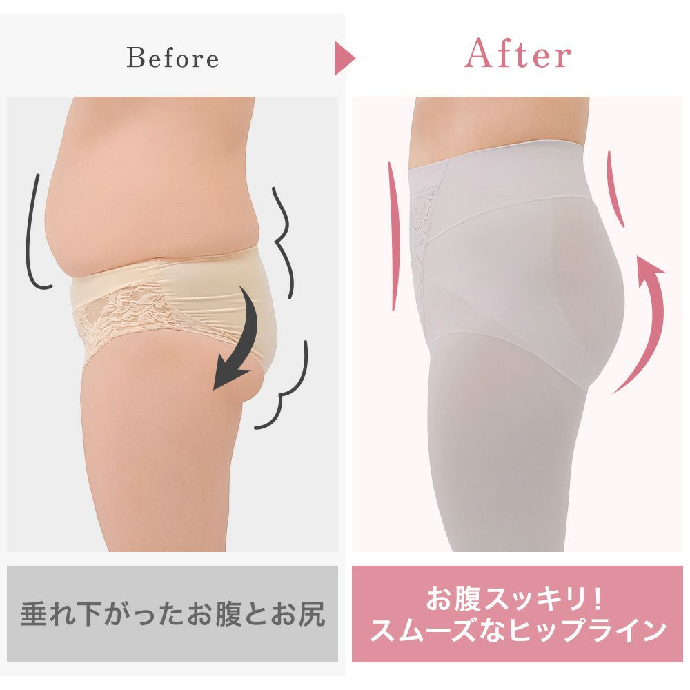 ビフォーアフター