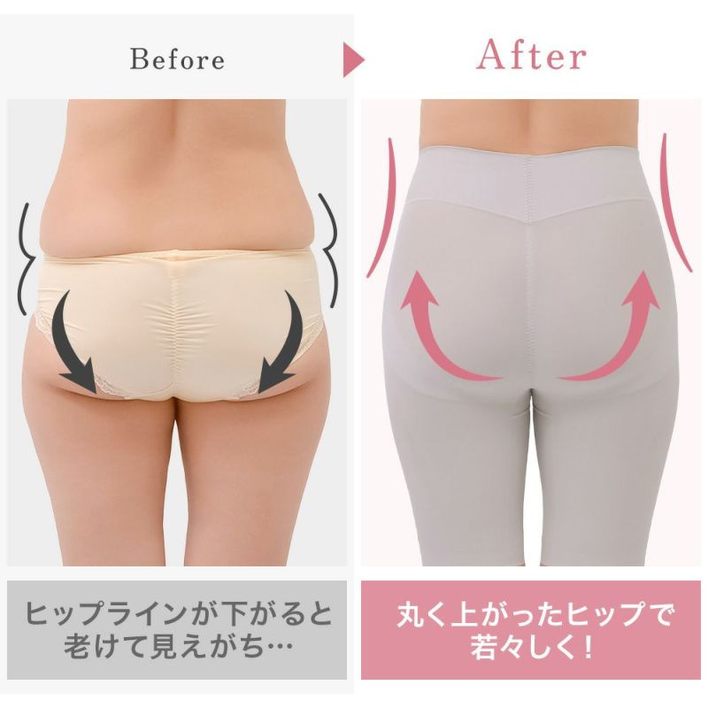 ビフォーアフター